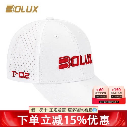 BOLUX博勒克斯高尔夫球帽T-02夏季儿童青少年防晒遮阳有顶帽子