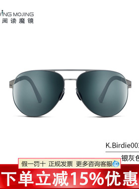 Uswing魔镜 高尔夫专用太阳眼镜 儿童款 3-8岁 K.Birdie002