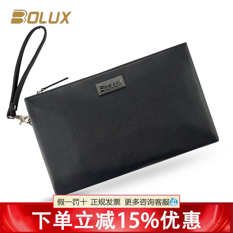 BOLUX博勒克斯高尔夫手拿包男士手抓包商务时尚手包高端大气