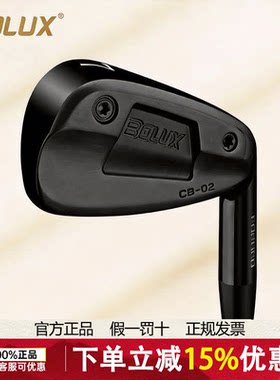 BOLUX博勒克斯高尔夫球杆新款男士CB-02铁杆组锻造中空远距离铁杆