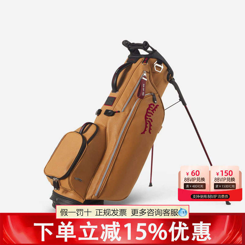 SUN DAY RED高尔夫球包老虎支架包周日红泰格伍兹GOLF BAG图片
