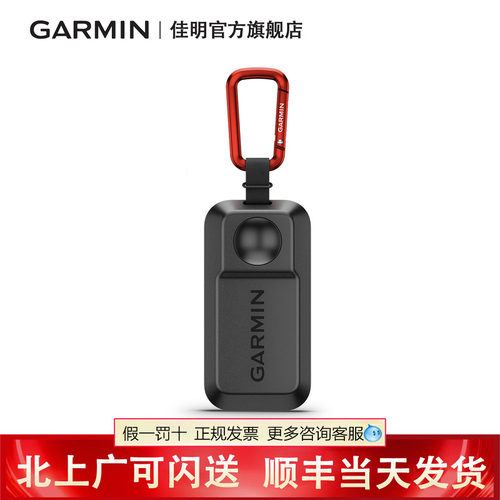 Gaimin佳明Approach G82高尔夫雷达训练仪配件磁吸支架