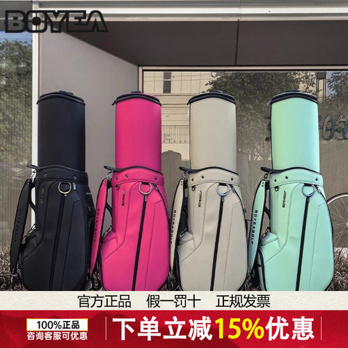 BOYEA高尔夫航空托运球包皮面防水golf男女士伸缩万向轮球包新款