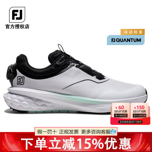 26新款Footjoy高尔夫男士球鞋QUANTUM轻量防泼水男鞋56977