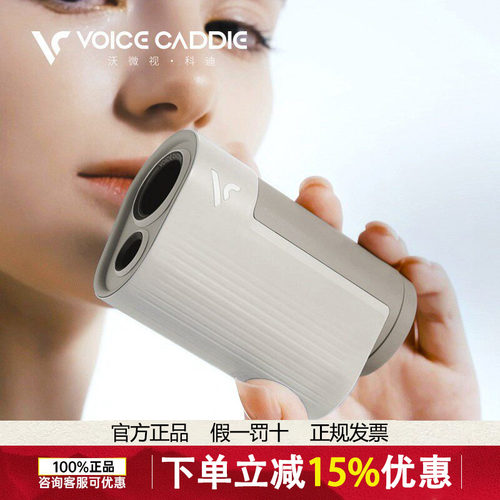 vc韩国高尔夫测距仪mini款防水防抖球场专用坡度距离测量仪