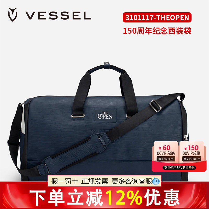 VESSEL高尔夫球包2022新款150周年THE OPEN英国公开赛限量纪念版