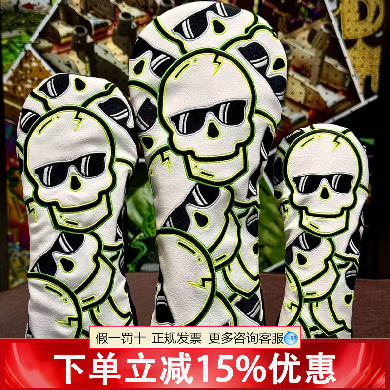 SWAG球杆套高尔夫球杆帽套组时尚个性一号木35号球道木铁木杆保护