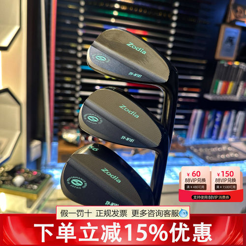 ZODIA高尔夫球杆SV-W101挖起杆沙坑杆切杆角度杆软铁锻造日本正品
