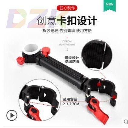 朝宇欧式钓椅伞架配件通用加长防风万向多功能筏钓伞支架固定夹.5