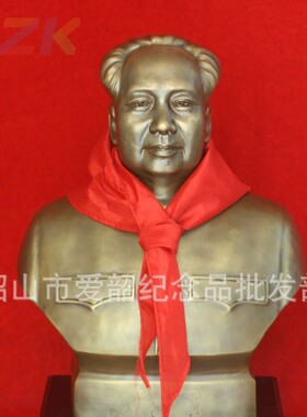 厂家供应毛主席半身纯铜像35cm  商务礼品 毛主席纪念铜像.8