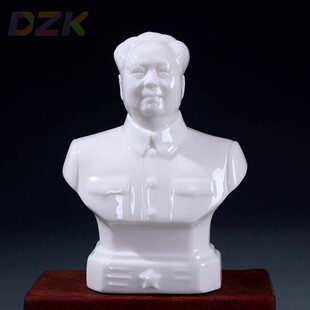 现代优质陶瓷毛主席像家居装饰车载礼品办公陶瓷摆件小半身主席.9