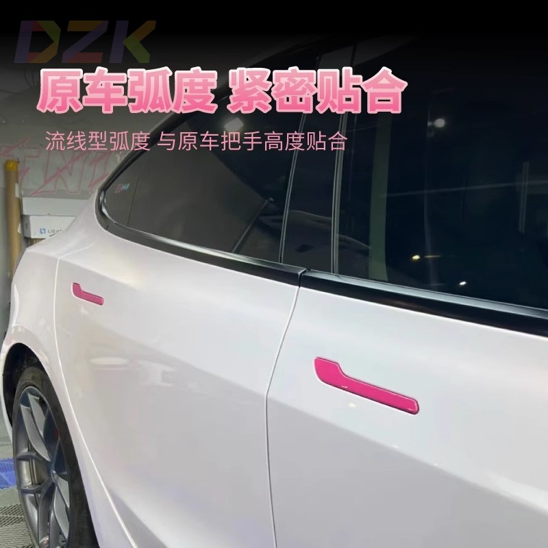 适用于特斯拉model3车门拉手贴MODELY丫碳纤纹门把手装饰改装配.3
