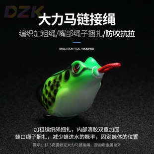 汉鼎路亚饵雷蛙远投新款 黑鱼乌.7 改装 亮片小雷蛙套装