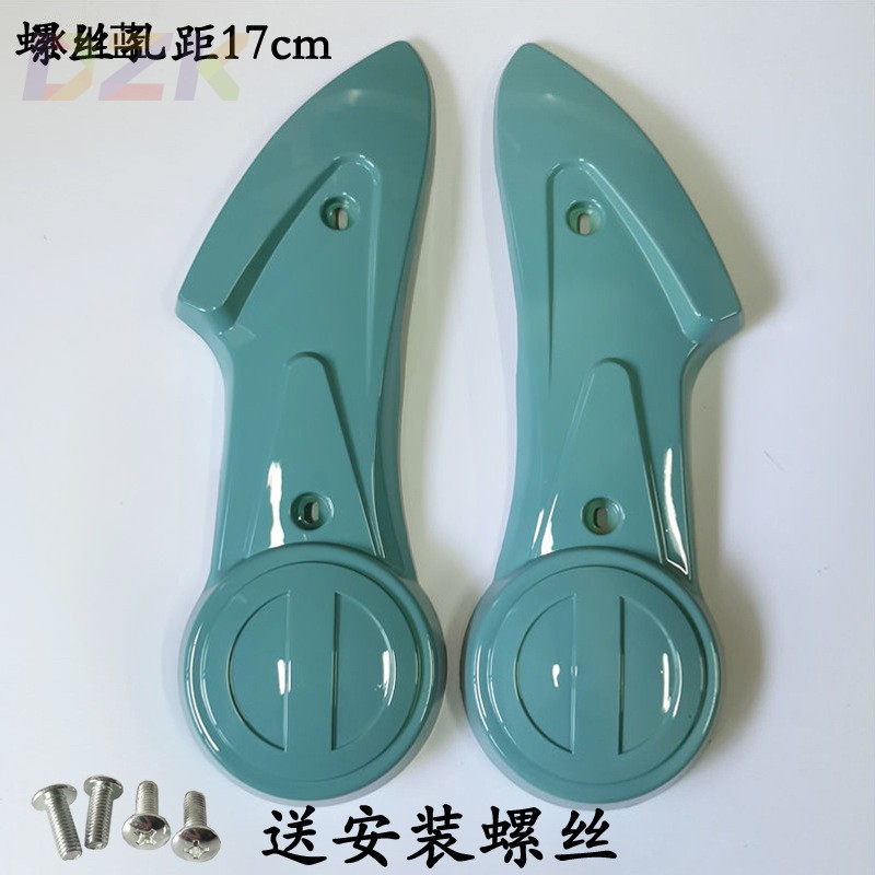 电动车小龟王平叉护板电机护盖龟王小绵羊后轮电机挡泥板外壳塑.3