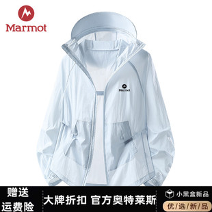Marmot土拨鼠夏季新款防晒衣男女同款连帽宽松轻薄速干户外防晒服