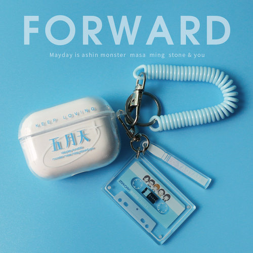 五月天周边价格 五月天周边图片 星期三