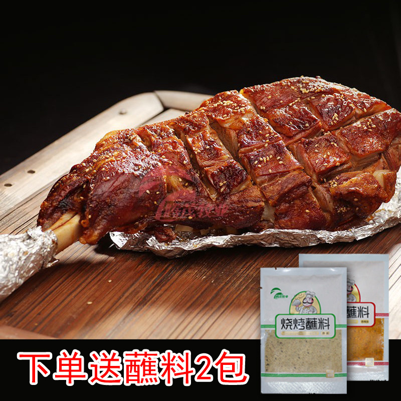 内蒙古现烤羊腿炭烤羊排整条秋冬滋补特产即食烧烤食材送蘸料包邮