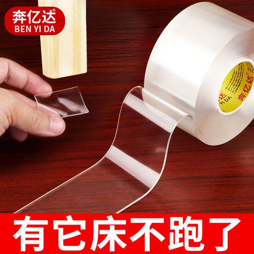 床脚防晃动固定神器防沙发移位