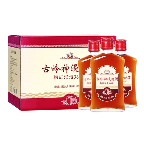 节日送礼陶缸浸泡360天药香舒适