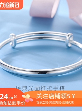 新款实心光面推拉纯银手镯 999足银正品年轻款时尚送女友镯子