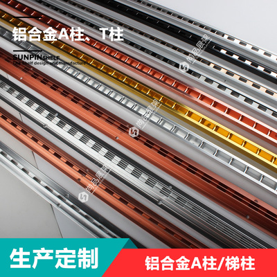 铝合金梯柱服装店上墙展示架