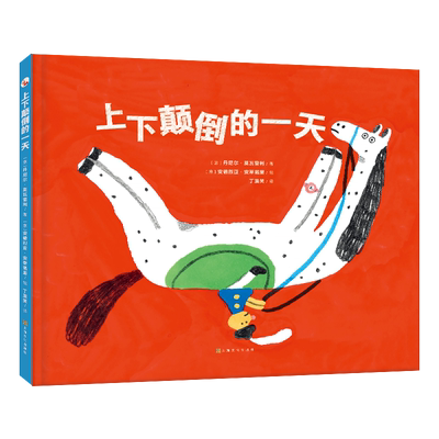 引导孩子打破常规思维