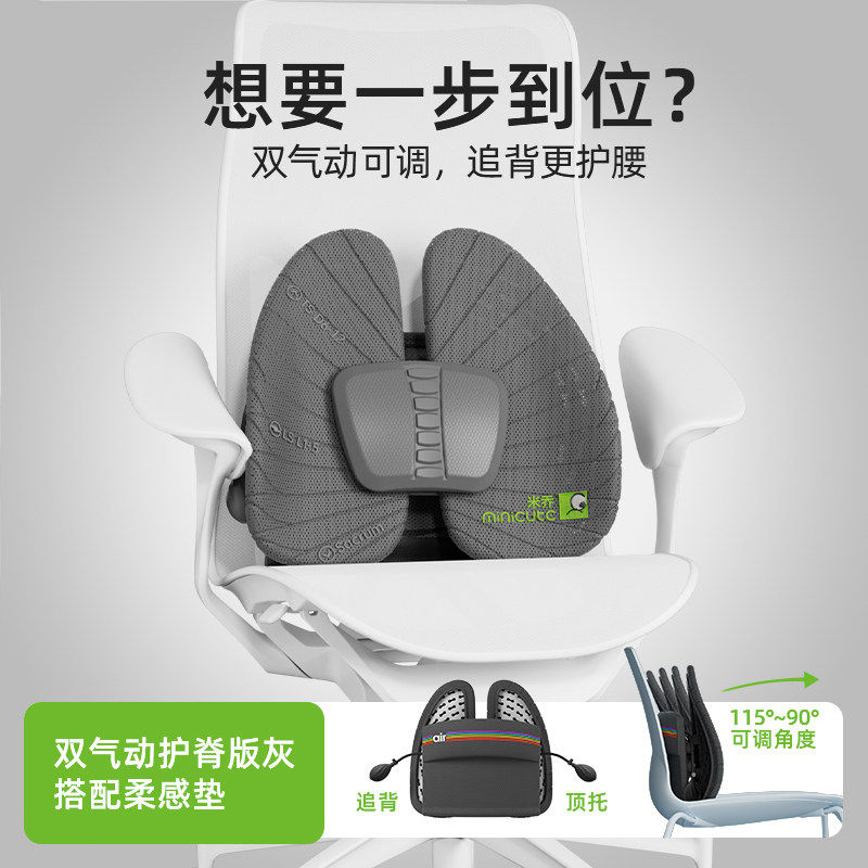 双气动护脊版丨米乔人体工学腰垫办公久坐护脊腰靠背汽车座椅靠垫
