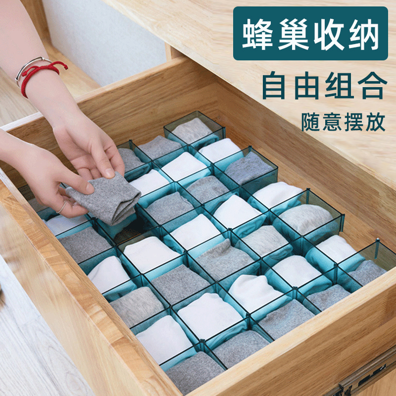 神器整理格子家用自由内衣收纳盒