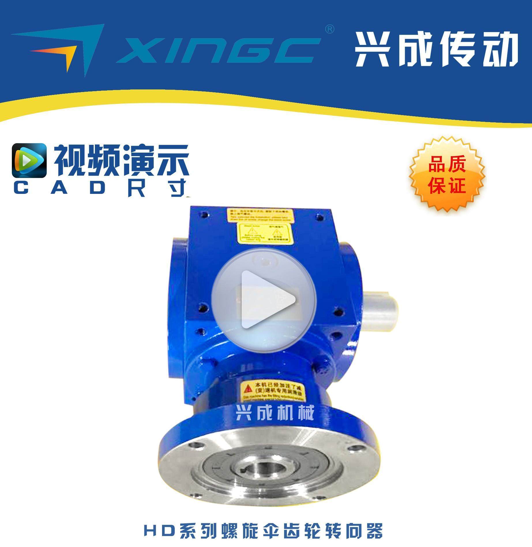 HD Steering 90 Angle gear Rotation Spiral Bevel gear cross Steering Gearboxin the Hardware/Tool , Mechanical Hardware , Transmission Parts , Gearbox  category - from Buy2taobao.com to provide professional Taobao agent buy service