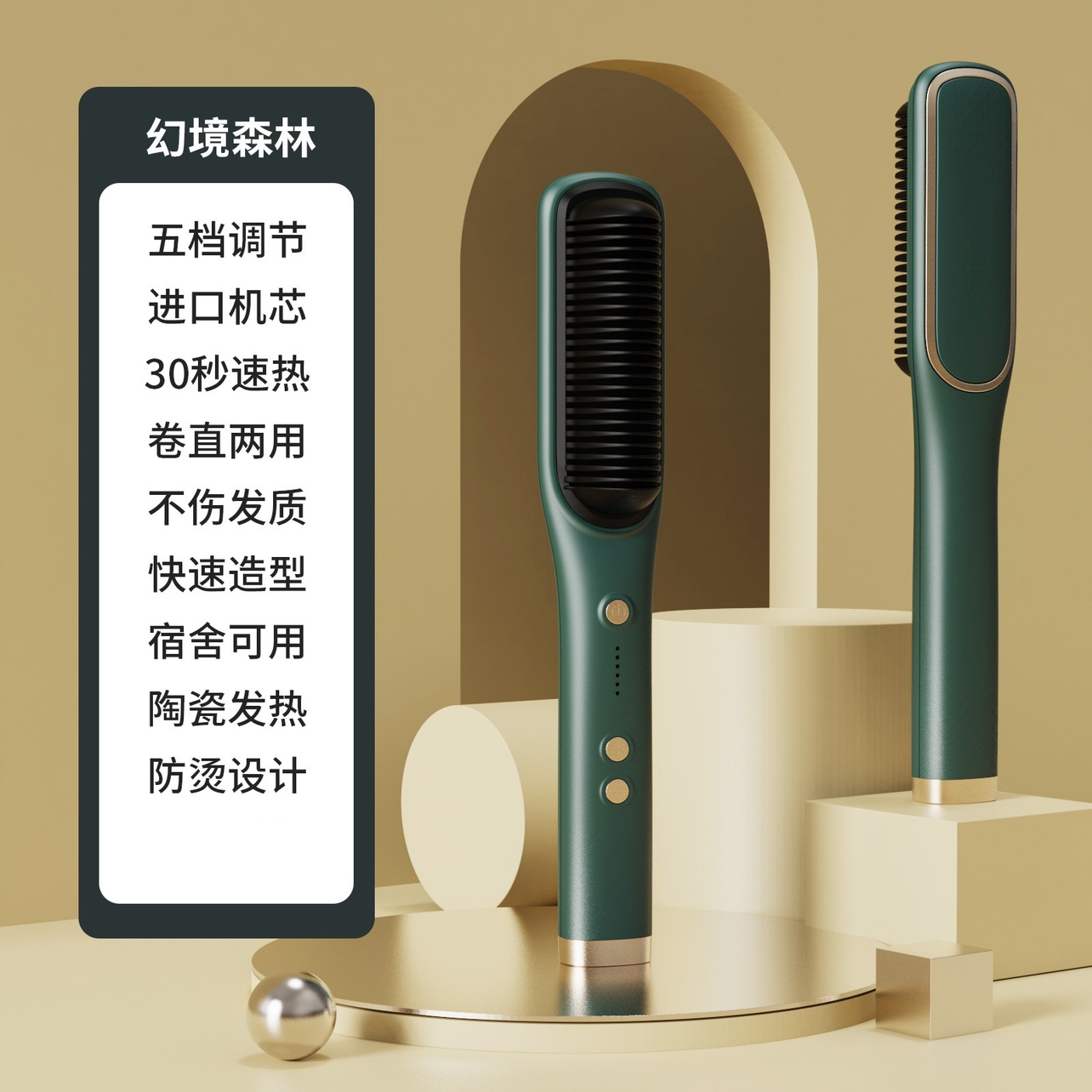 直发梳负离子直发器直发卷发两用电卷发梳内扣懒人卷发棒