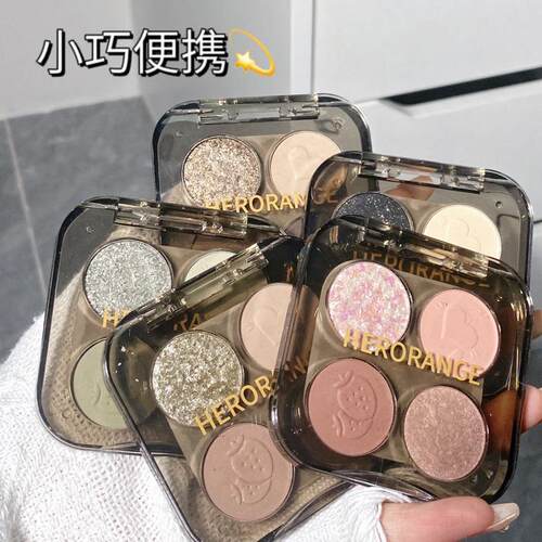 HERORANGE~四色眼影盘珠光闪粉高光不晕染哑光大地色修容平价小众