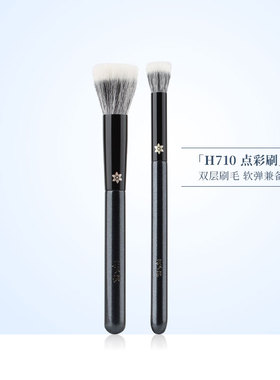 花儿期化妆刷H710点彩刷腮红刷晒红高光刷子羊毛一支装小号