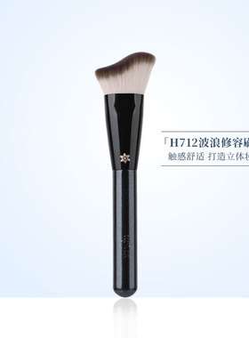 花儿期化妆刷H712波浪修容刷侧脸阴影修饰刷下巴轮廓刷晕染刷大号