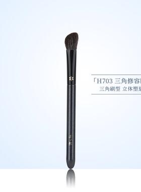 花儿期化妆刷H703三角修容刷铺色晕染上色刷高光指腹阴影刷子沧州