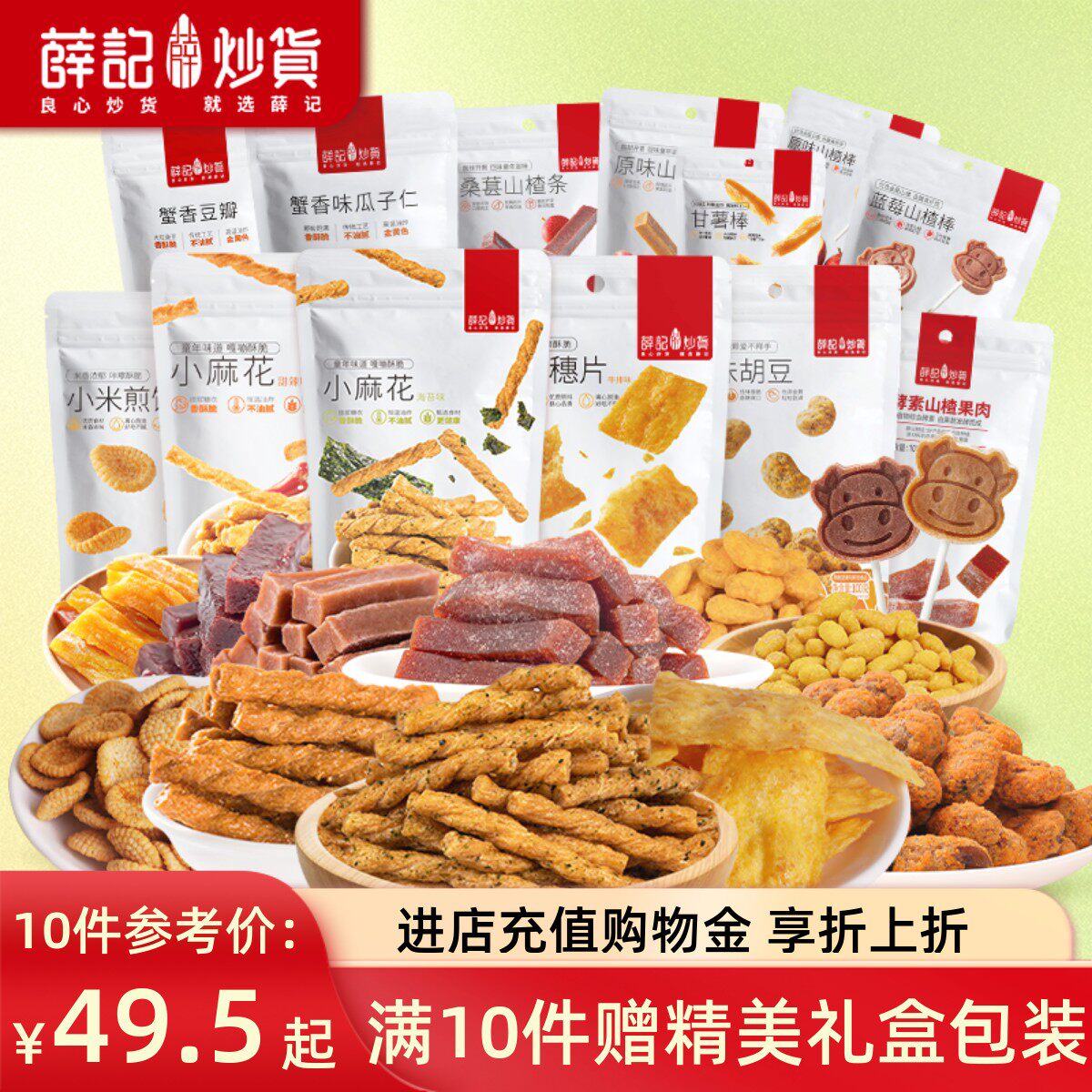 商品图