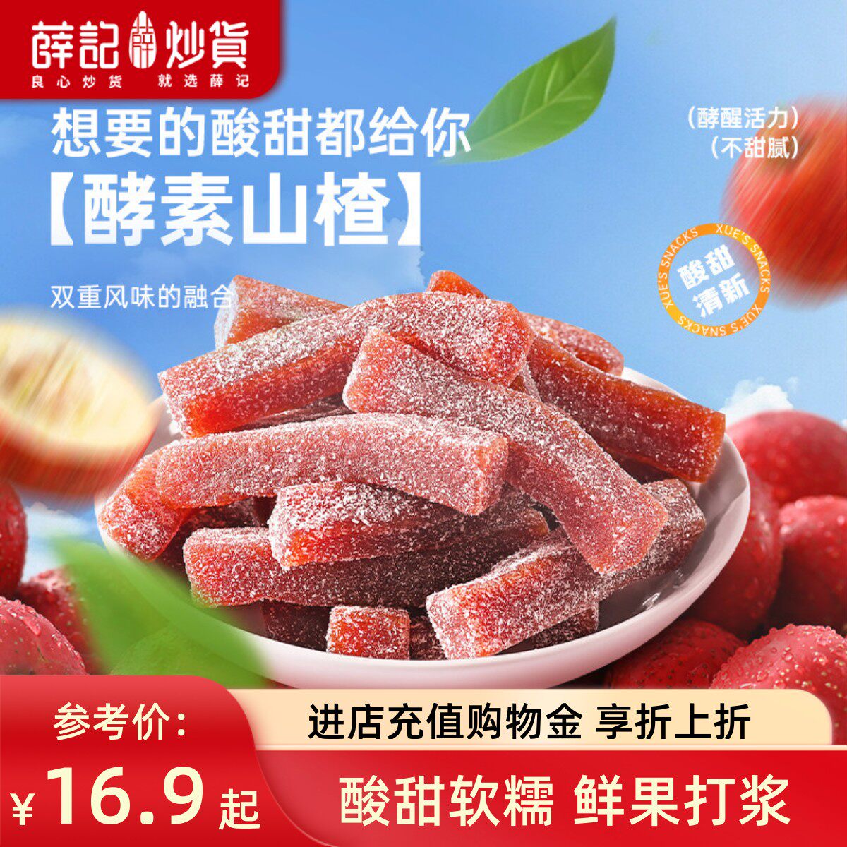 商品图