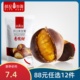 任选12件 88元 薛记炒货 即食栗子 袋 开口笑甘栗120g