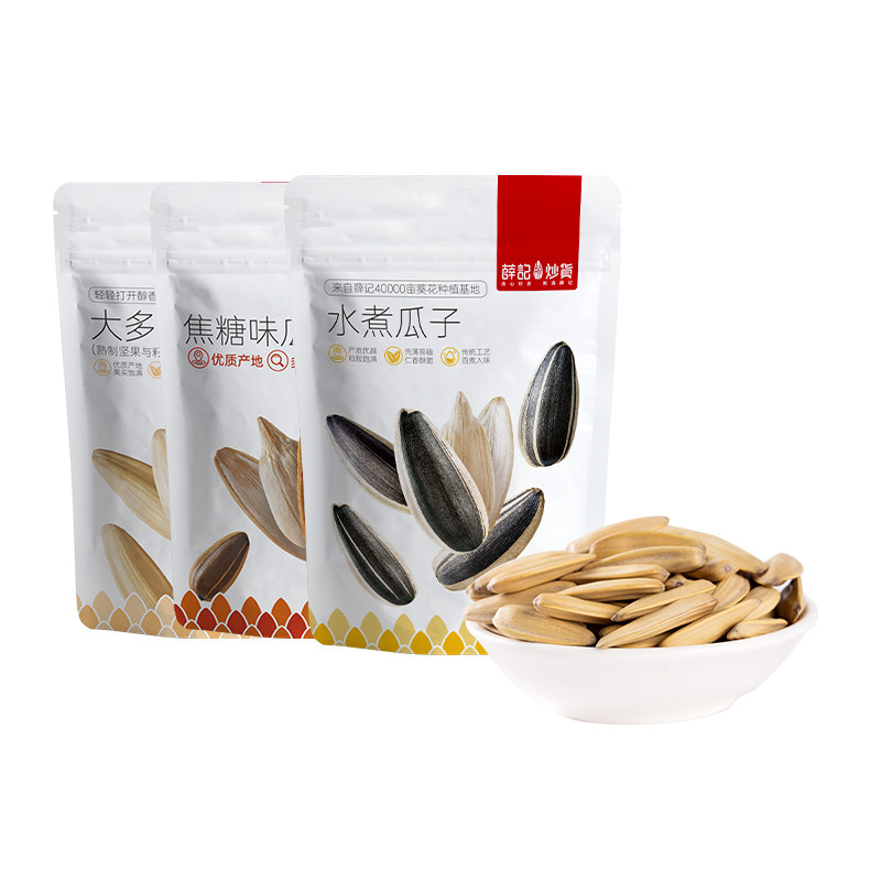 薛记炒货焦糖多味山核桃水煮藤椒瓜子120g精选葵花籽瓜子特大