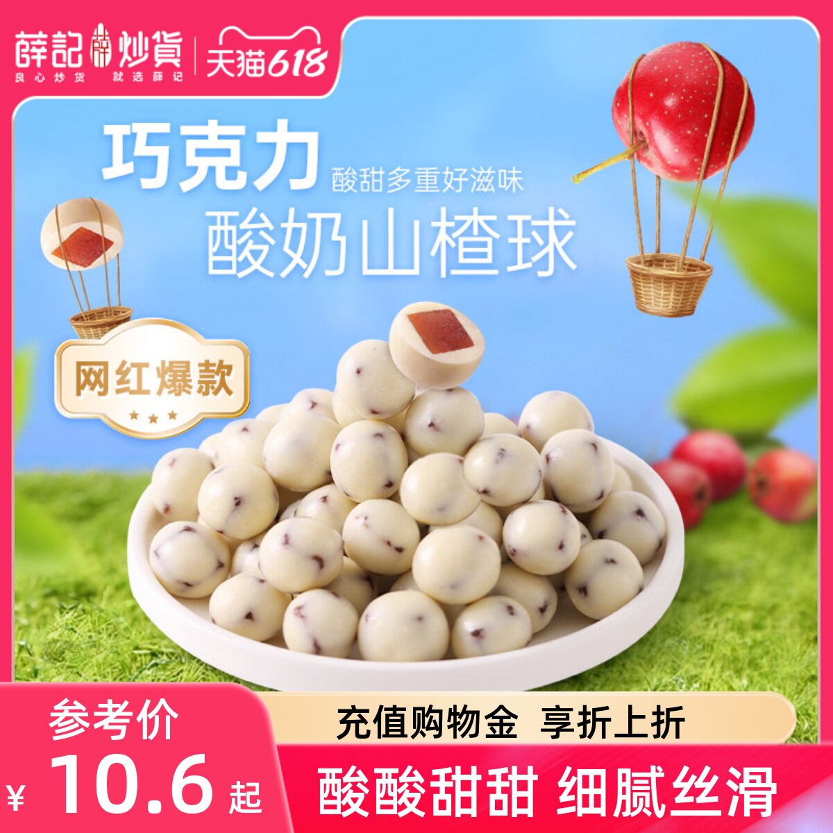 商品图