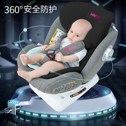 儿童安全座椅婴儿车载便携式0-12岁