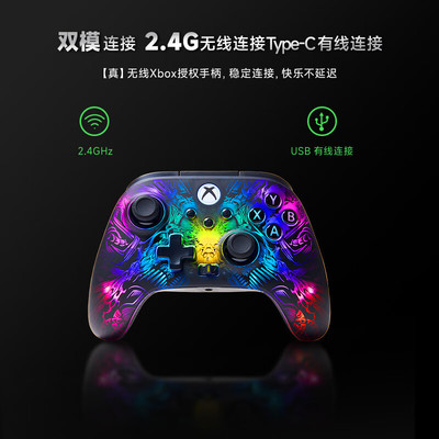 PowerA微软官方授权精英手柄无线Xbox游戏手柄PC电脑steam黑神话