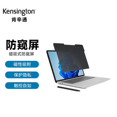 肯辛通（Kensington） 适用于微软 Surface Laptop Studio 笔记本