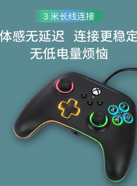 PowerA微软官方授权Xbox游戏手柄PC电脑Steam按键发光手柄原神