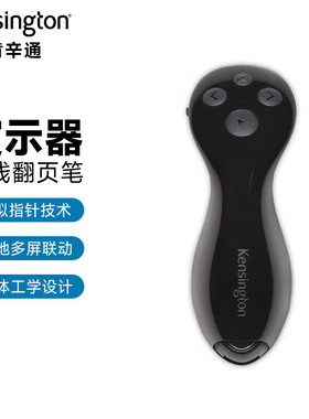 肯辛通K75233翻页笔教师用PPT演示器投影遥控笔LED液晶电子白板屏