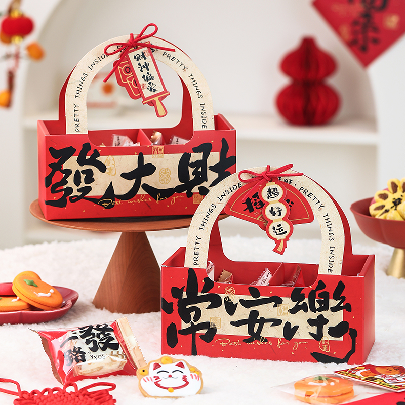 新年礼盒空盒子礼物伴手礼手提盒