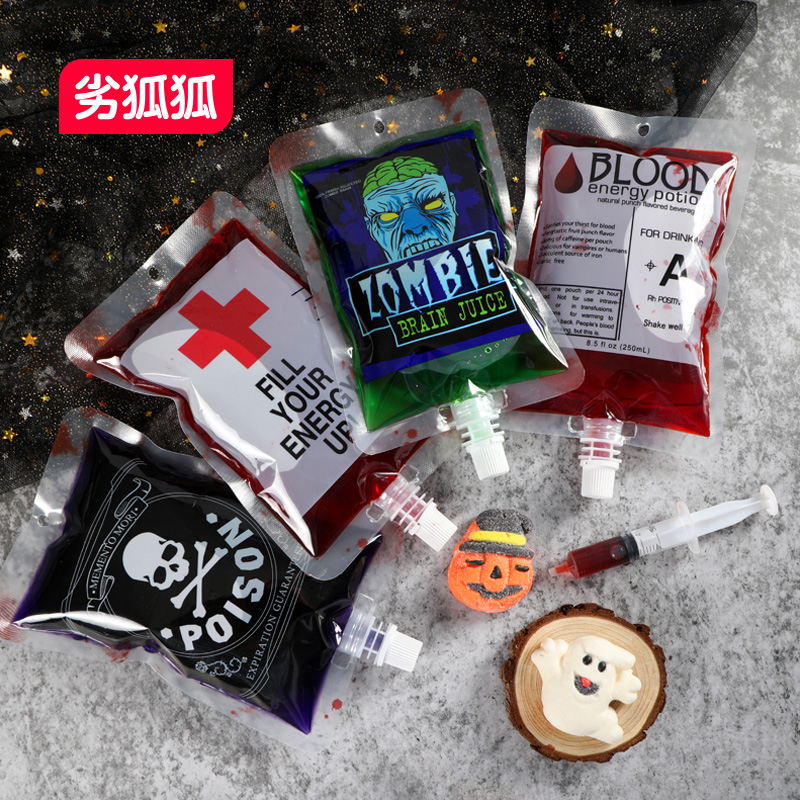 万圣节饮料袋恶搞血袋劣狐狐