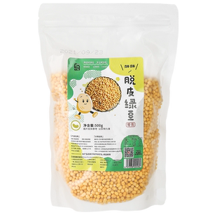 去皮脱皮绿豆仁去壳绿豆糕diy原材料农家无皮剥皮烘焙新货小500g