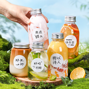 奶茶杯一次性杨枝甘露瓶子带盖家用网红果汁冷饮杯子饮料打包商用