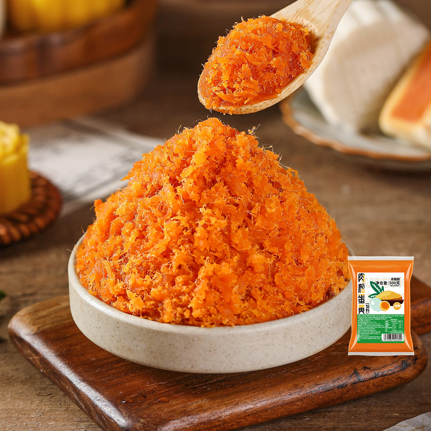 咸蛋黄肉松青团专用馅料红豆沙艾草团子diy家用做包清明果原材料