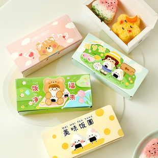 包装 饭团寿司盒一次性纸质便当外卖紫菜包饭家用餐盒字日式 盒打包